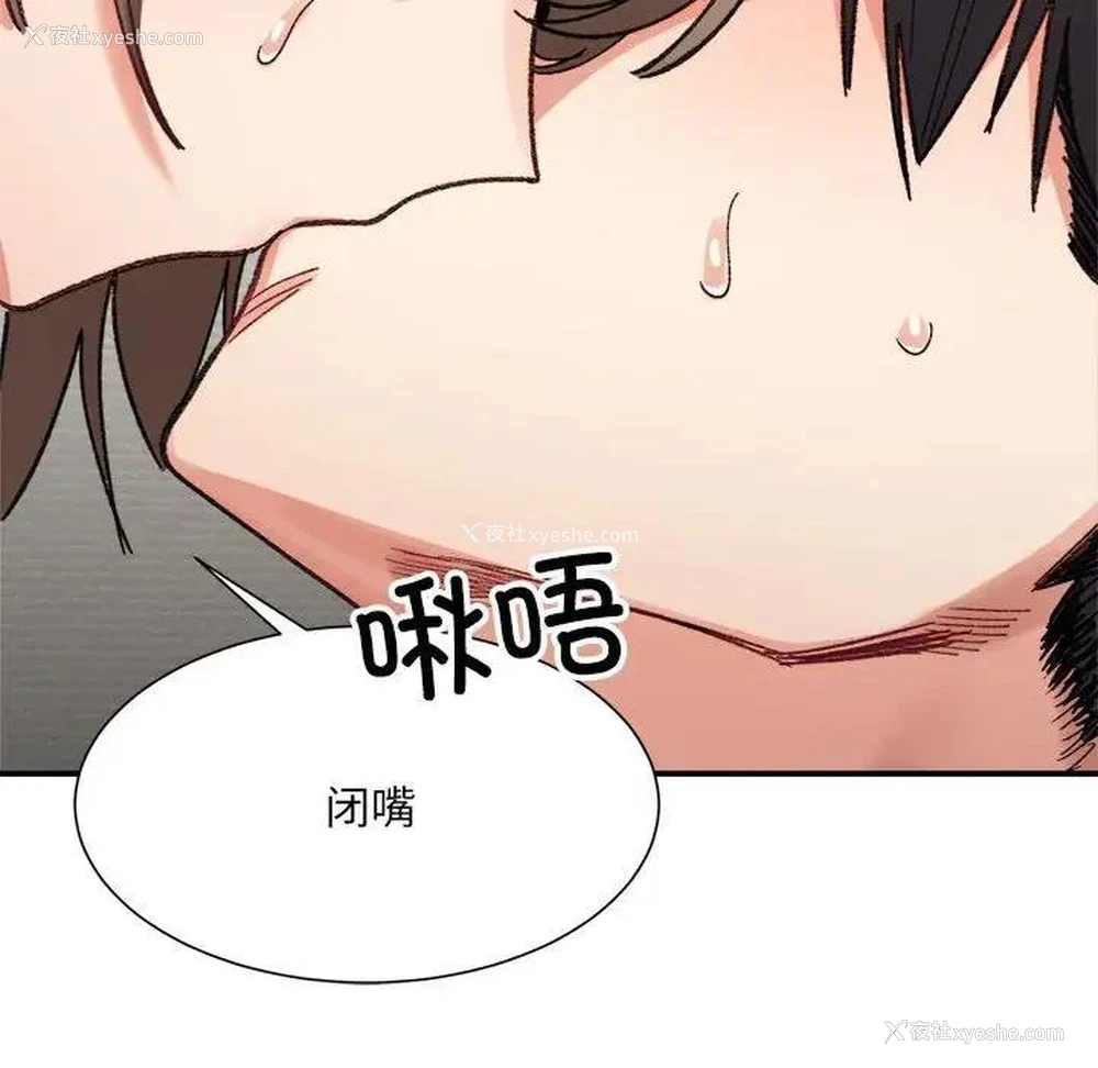 26P - 超微妙关系