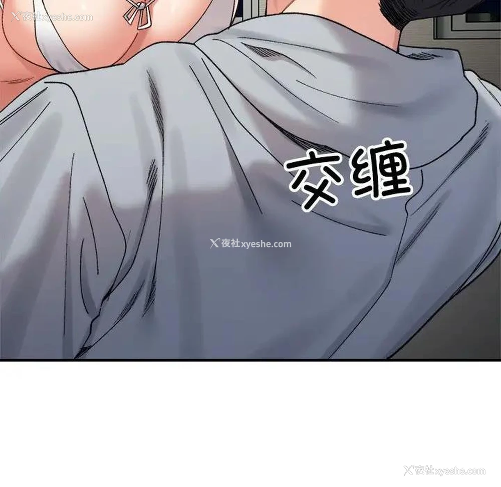 29P - 超微妙关系