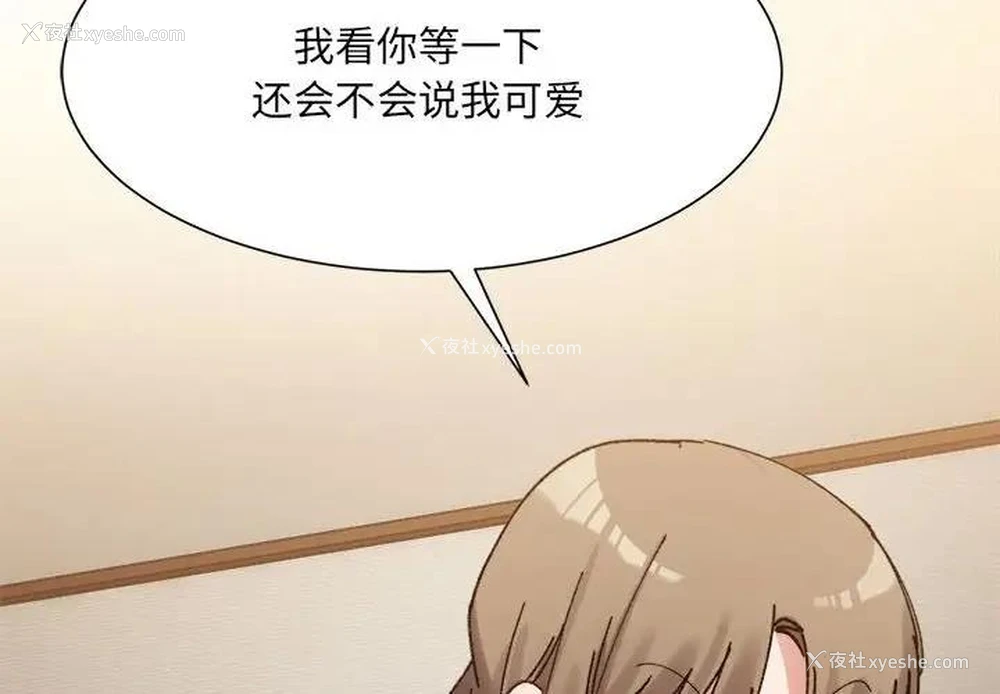 2P - 超微妙关系