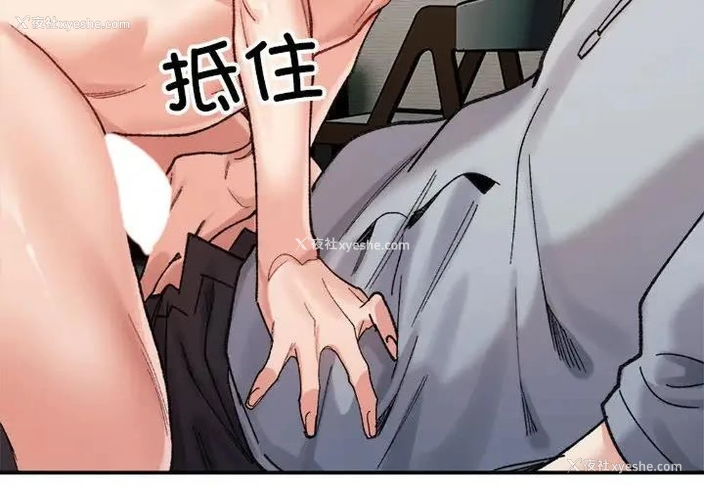 4P - 超微妙关系