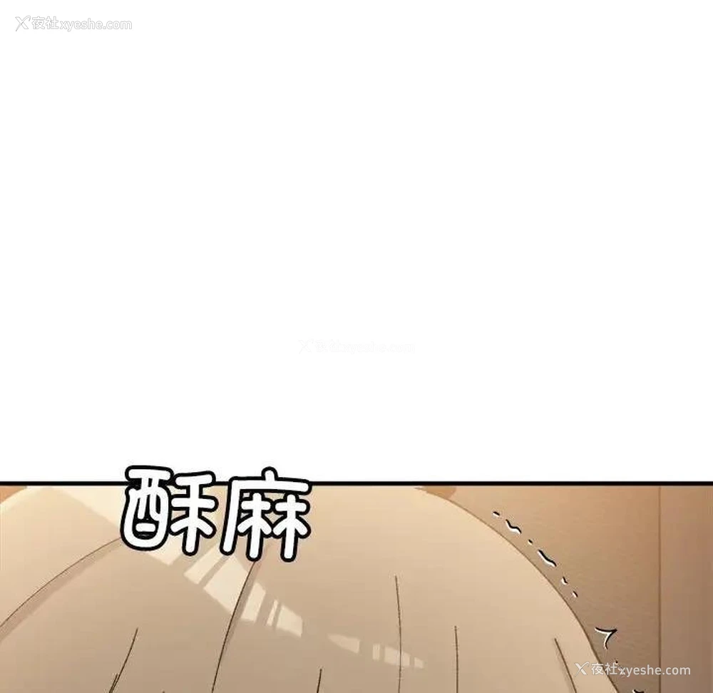 43P - 超微妙关系