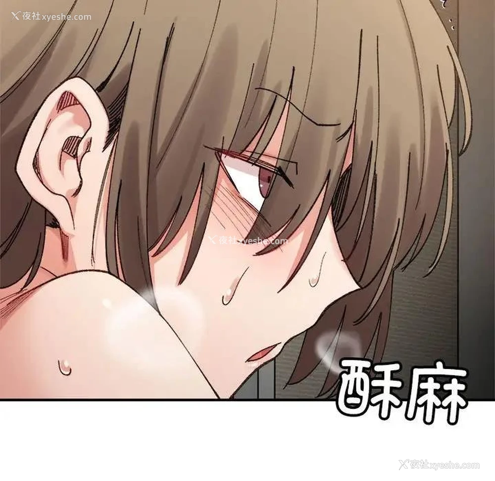 44P - 超微妙关系