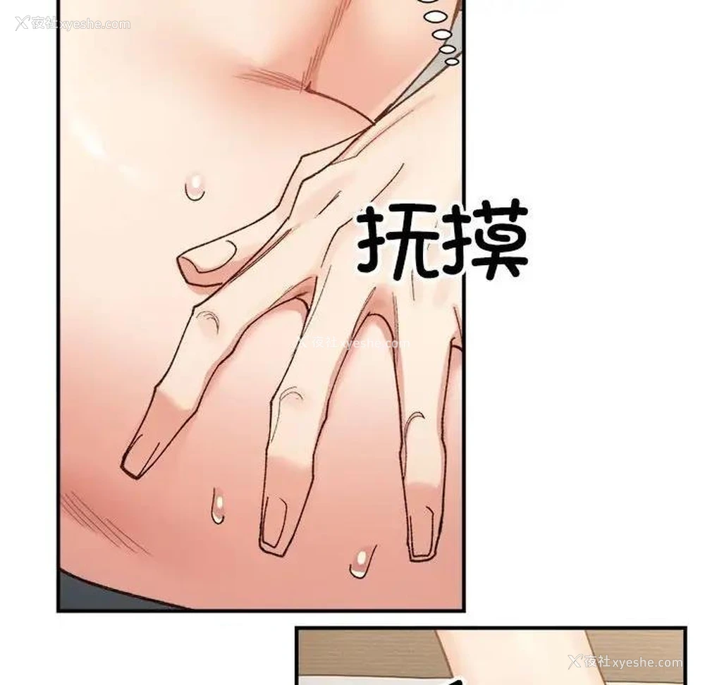 49P - 超微妙关系