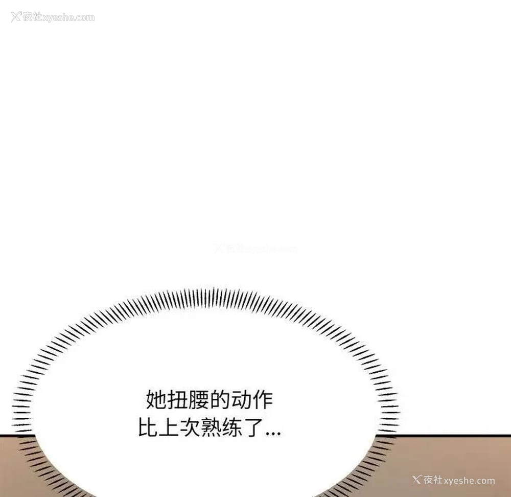 59P - 超微妙关系