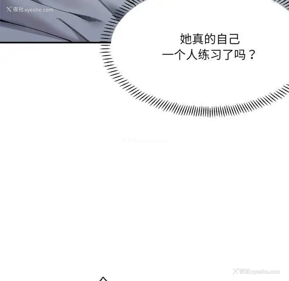 61P - 超微妙关系