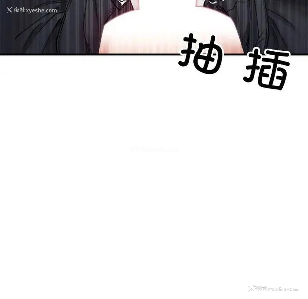 63P - 超微妙关系