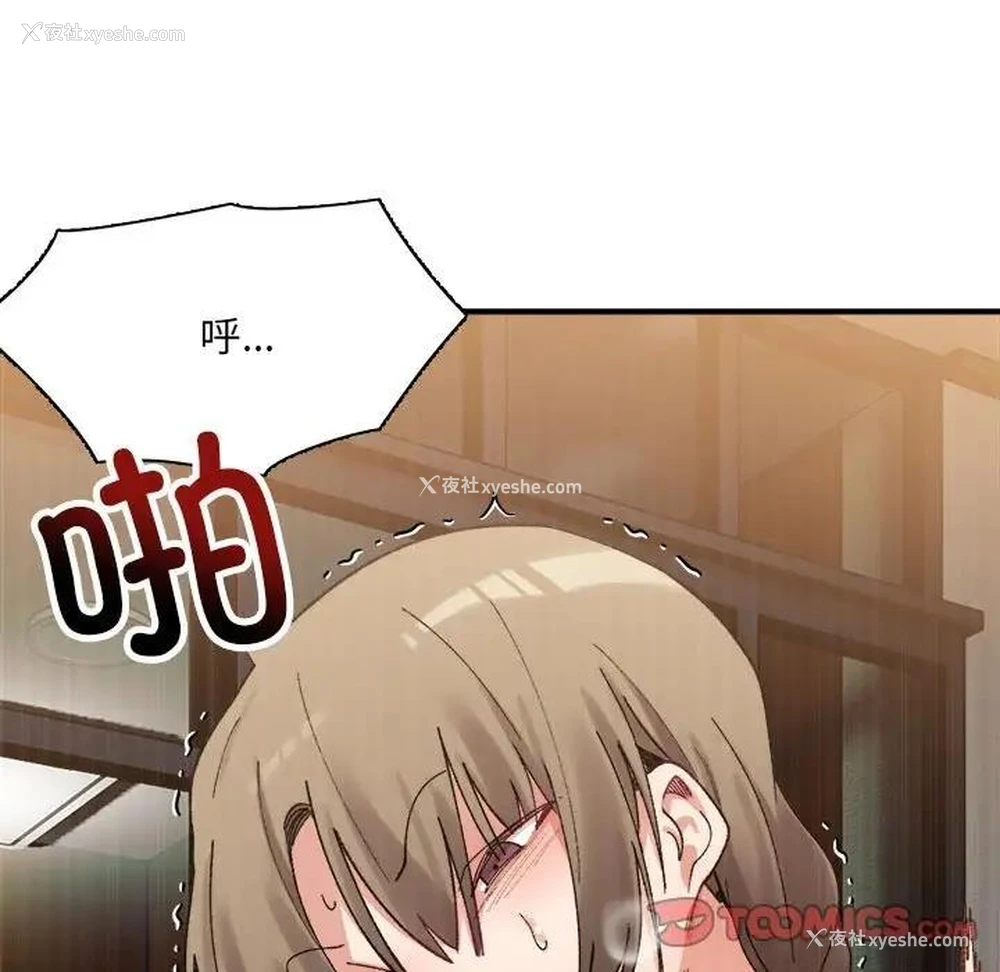 64P - 超微妙关系