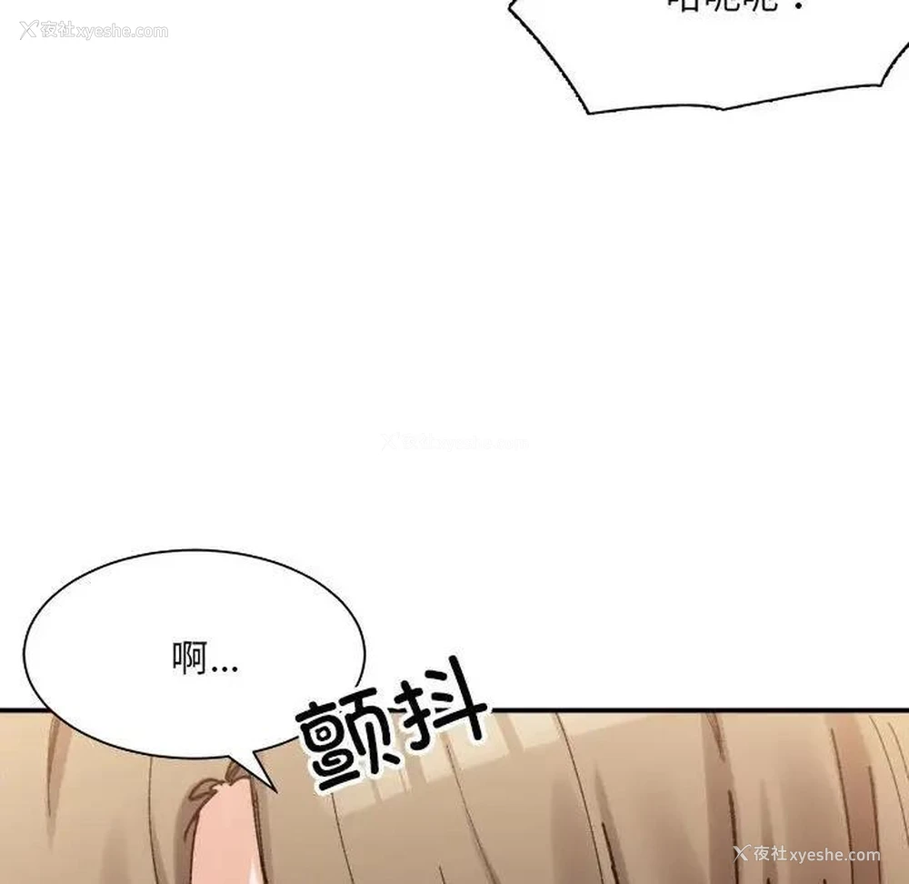 66P - 超微妙关系