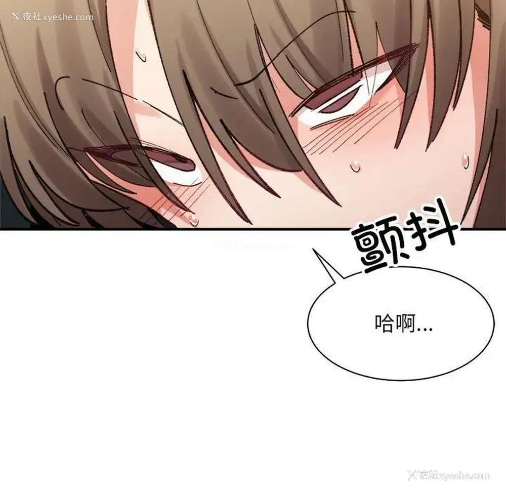 67P - 超微妙关系