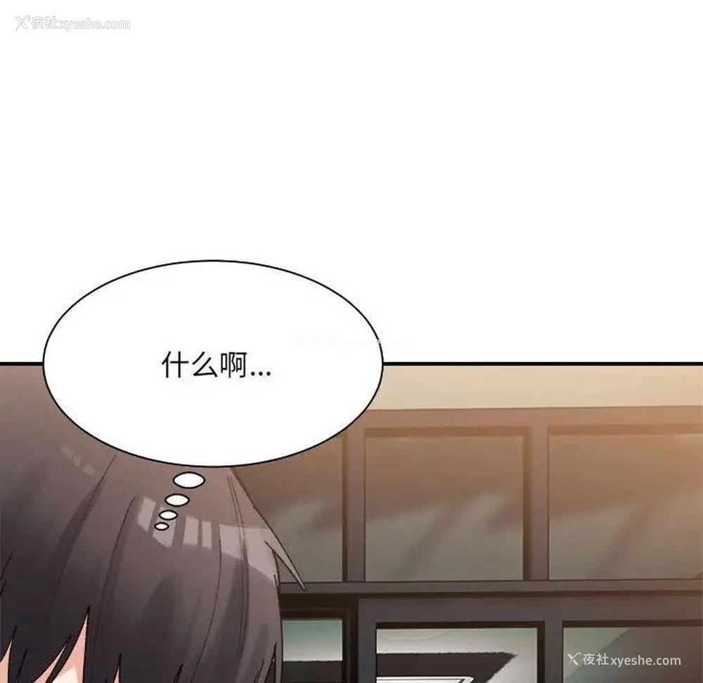 71P - 超微妙关系