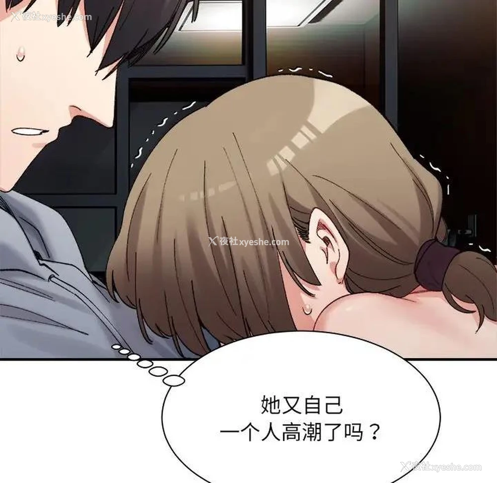 72P - 超微妙关系