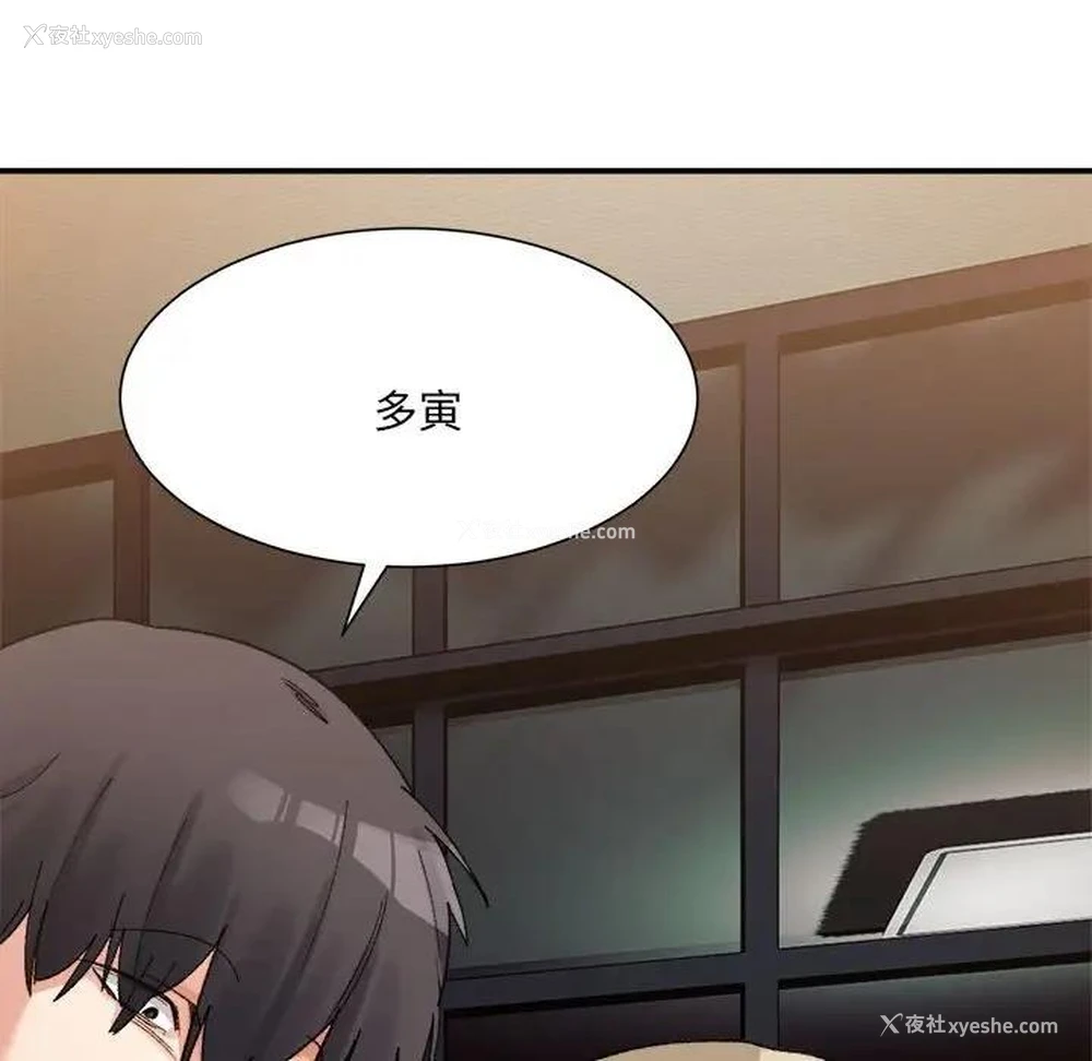 76P - 超微妙关系