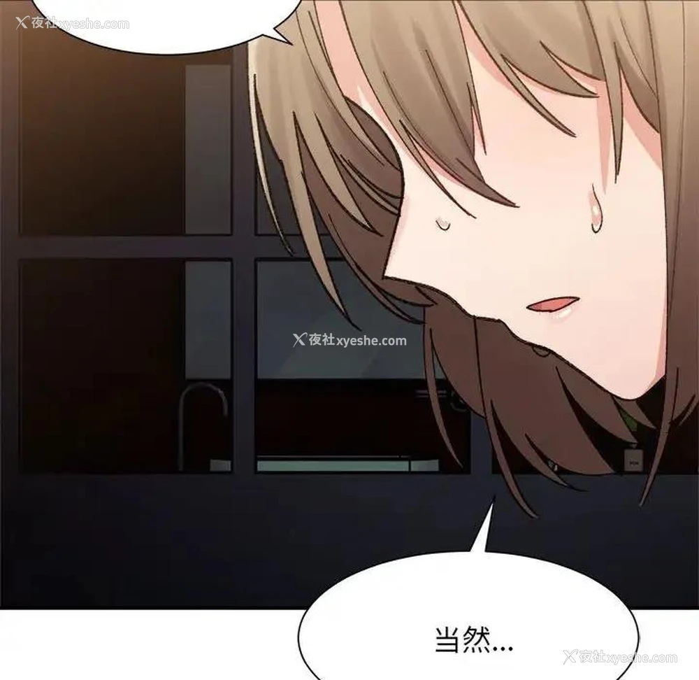 79P - 超微妙关系