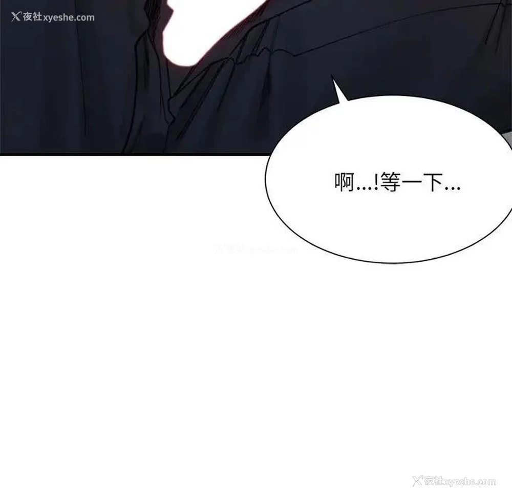 7P - 超微妙关系