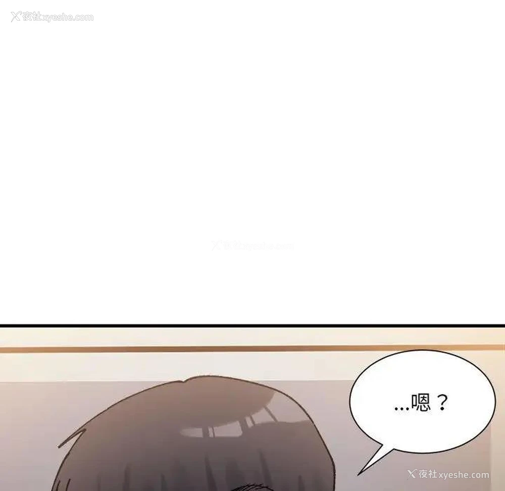 83P - 超微妙关系