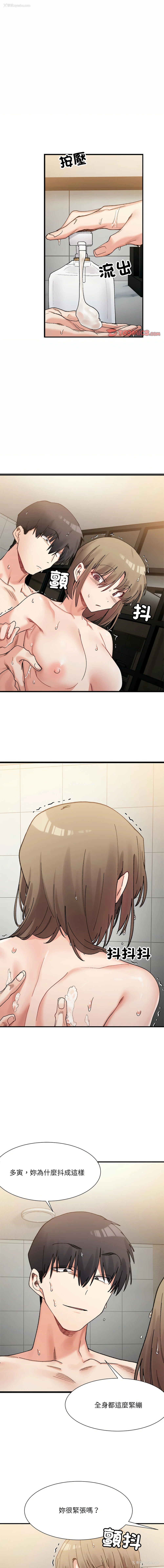 1P - 超微妙关系