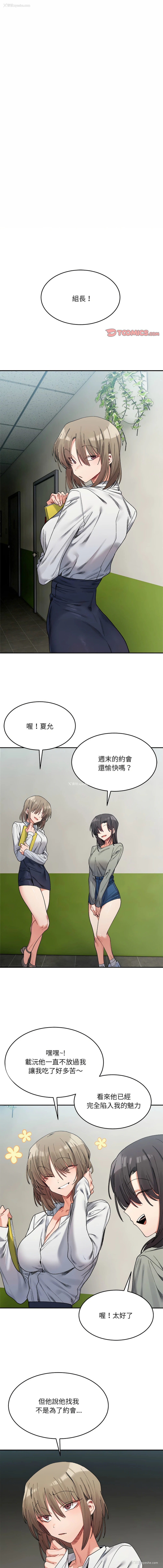 1P - 超微妙关系
