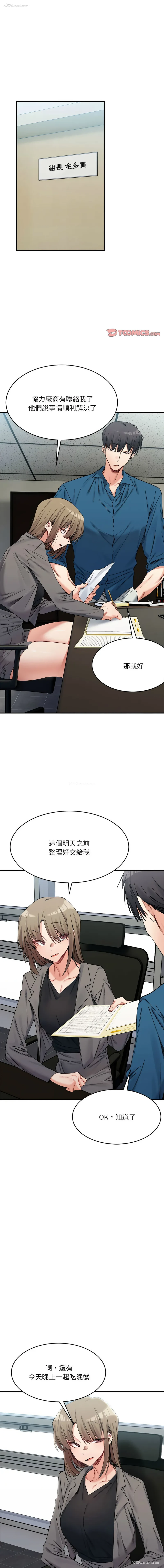 1P - 超微妙关系