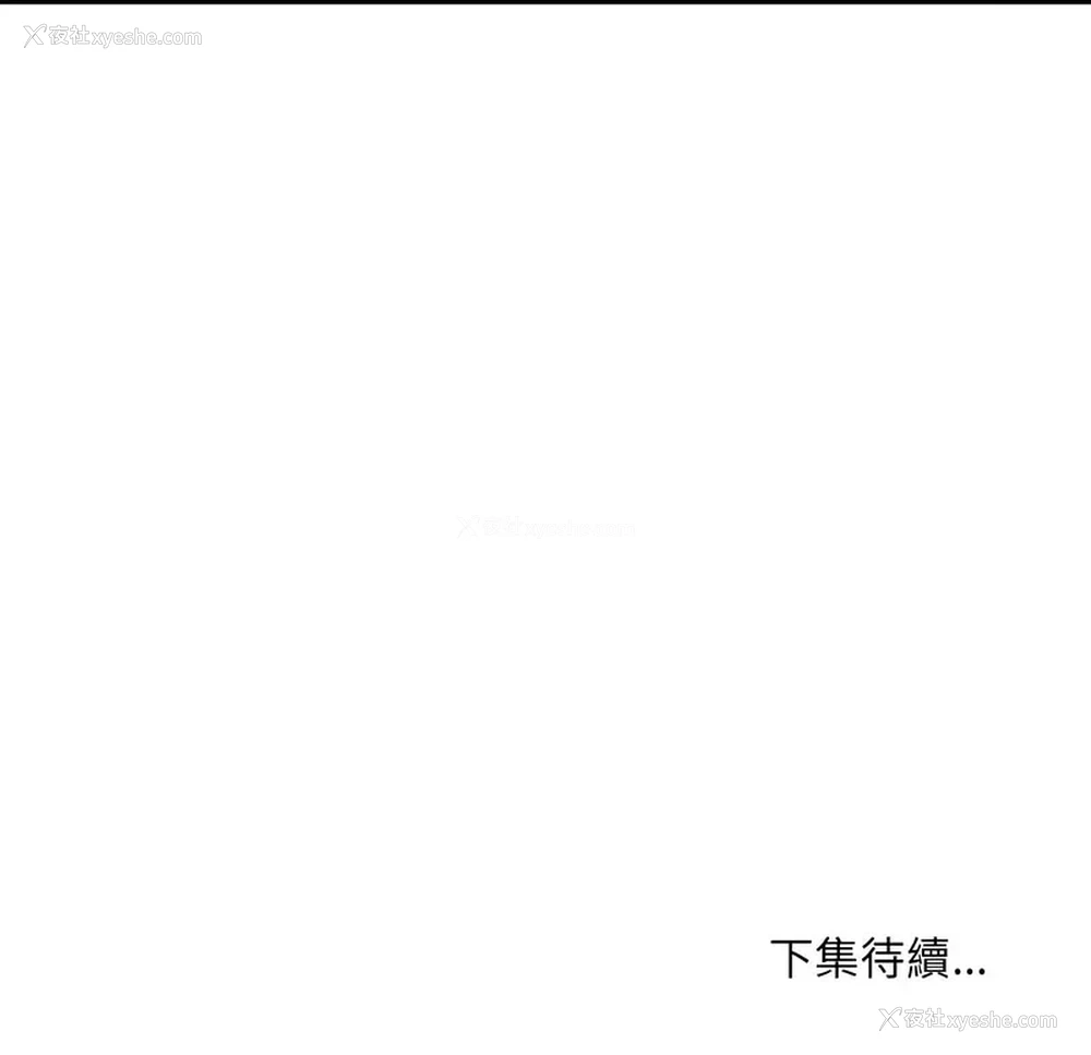 16P - 超微妙关系
