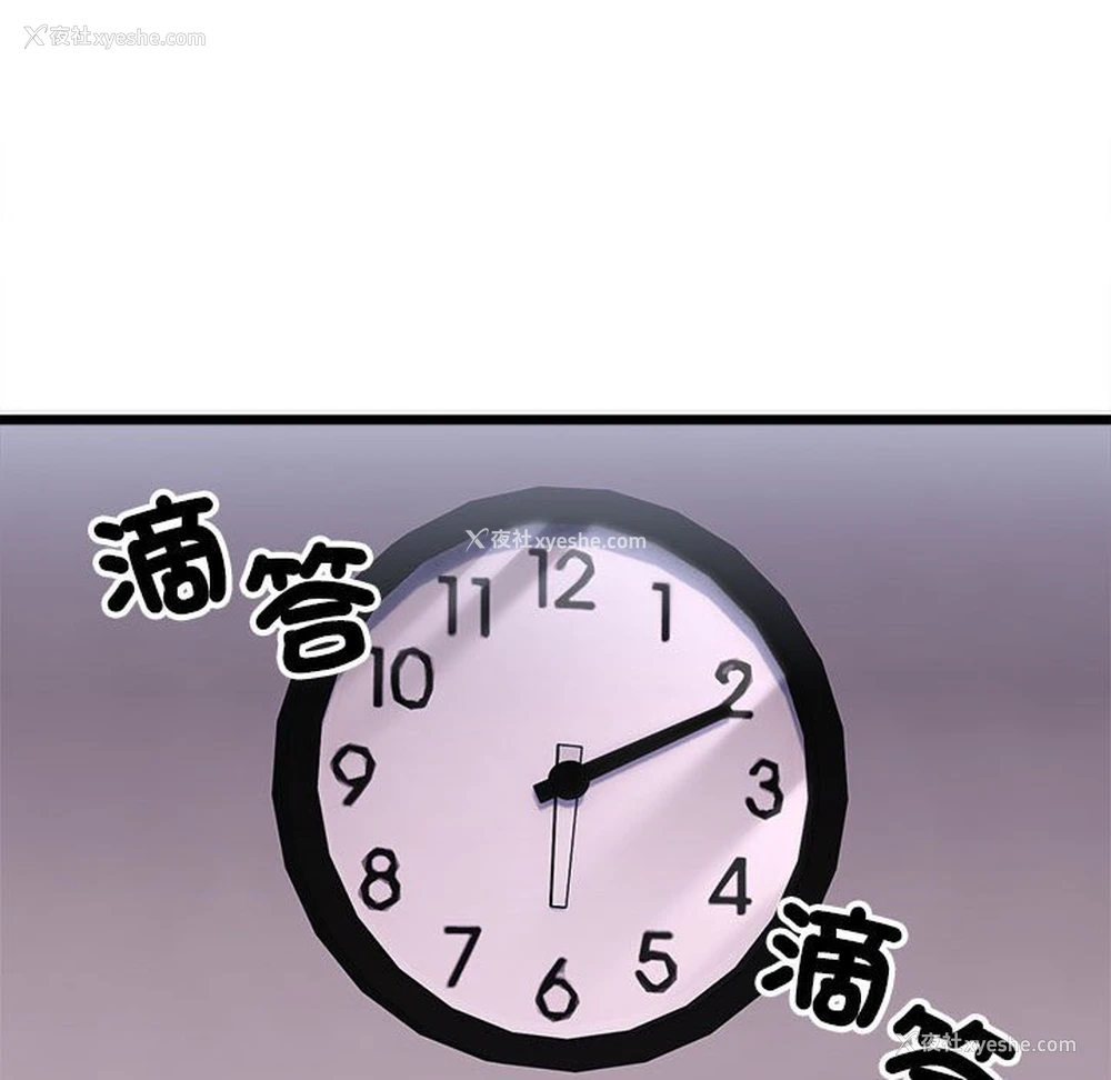 104P - 超微妙关系