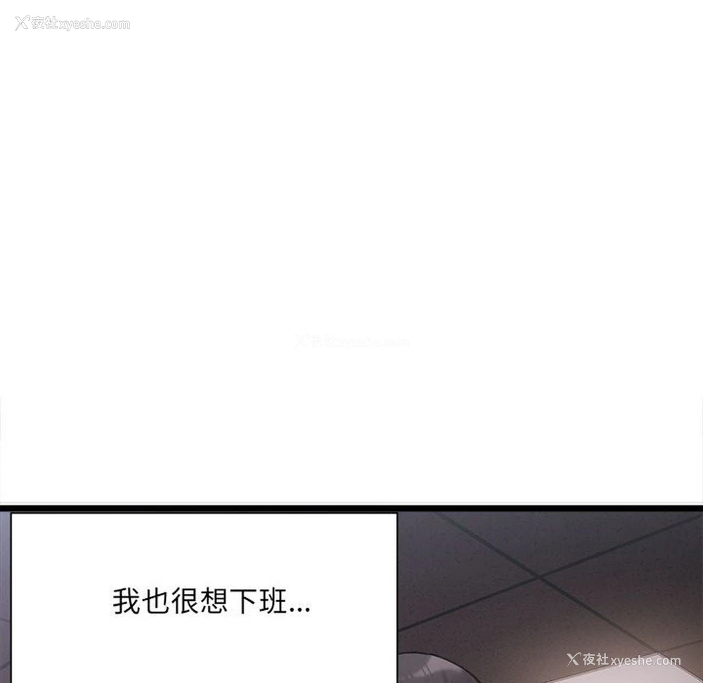 107P - 超微妙关系