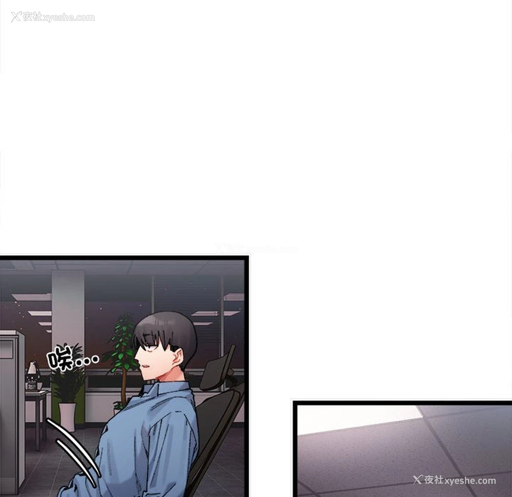 111P - 超微妙关系
