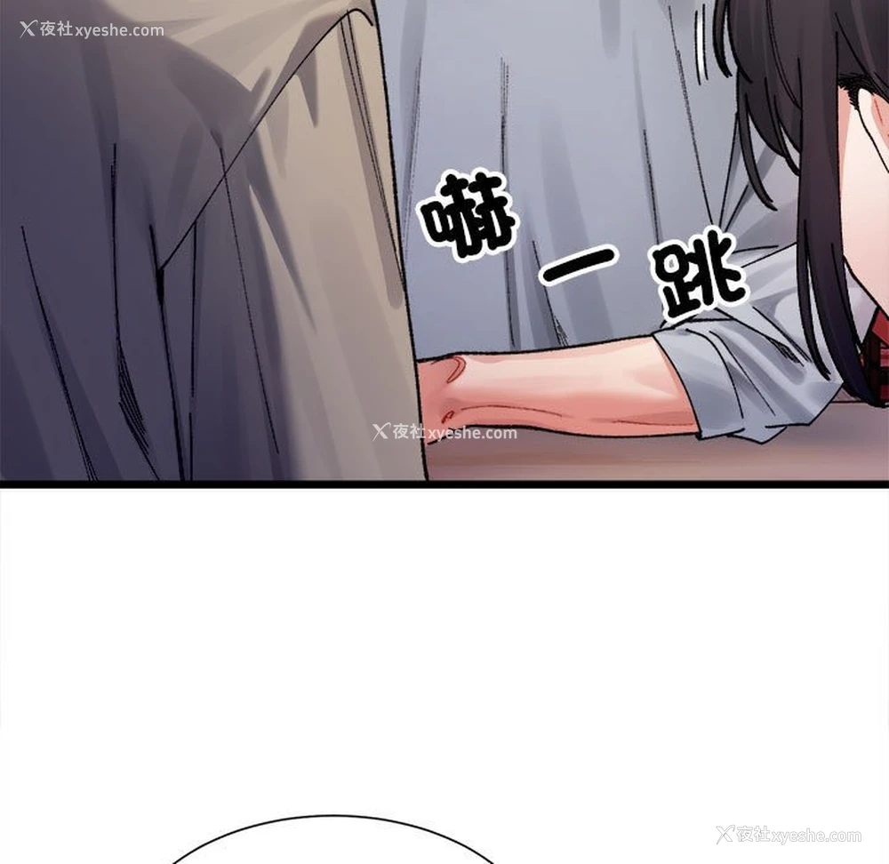 11P - 超微妙关系
