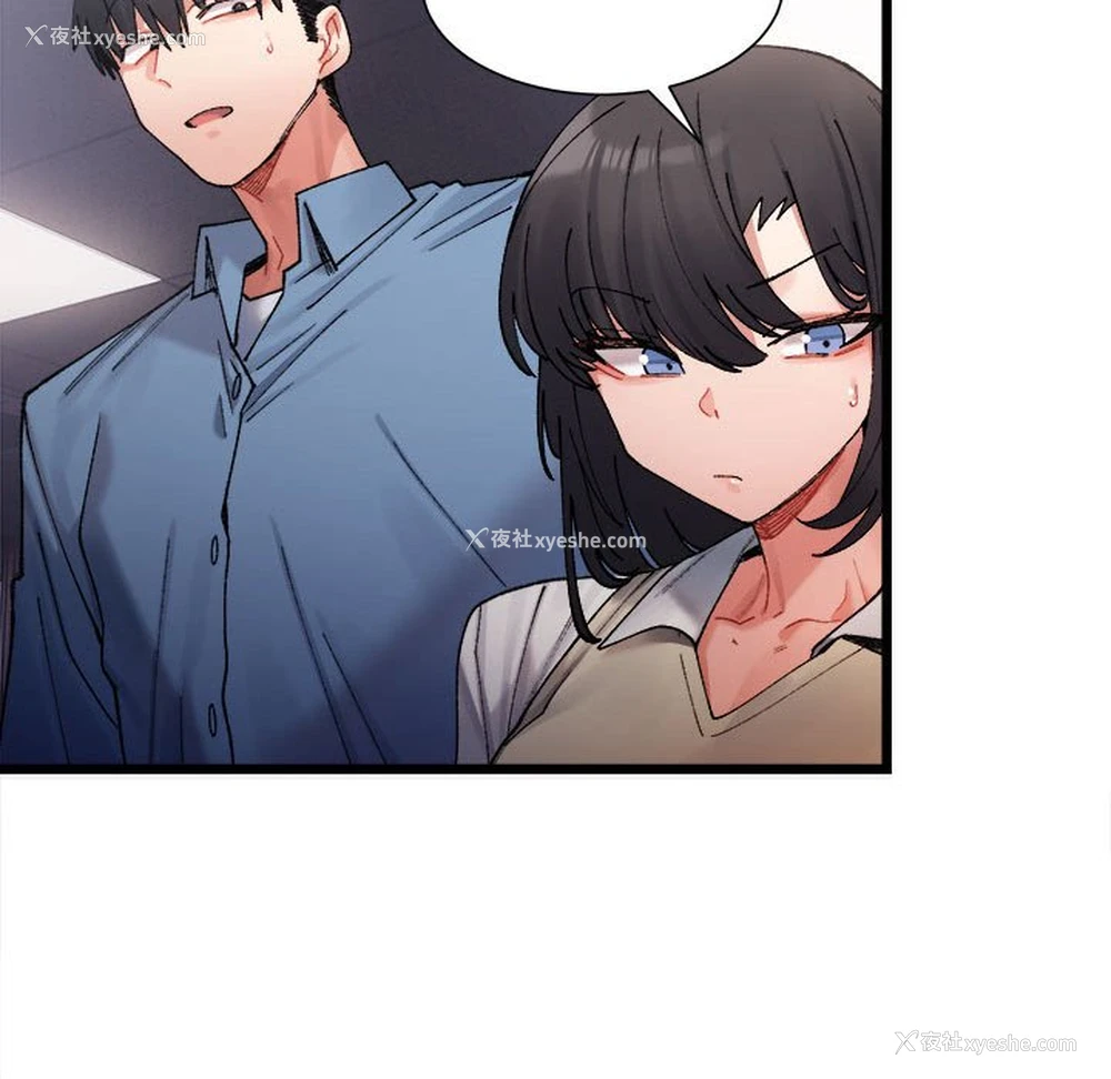 120P - 超微妙关系