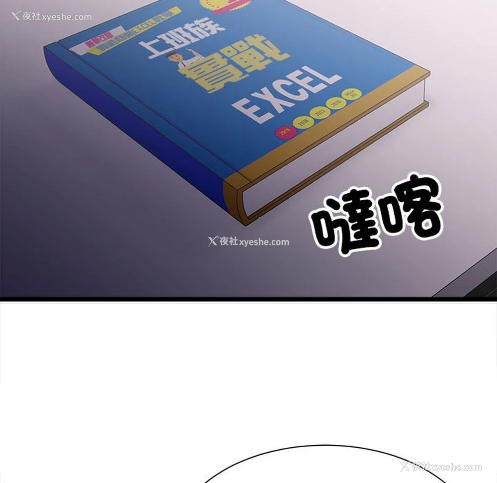 122P - 超微妙关系