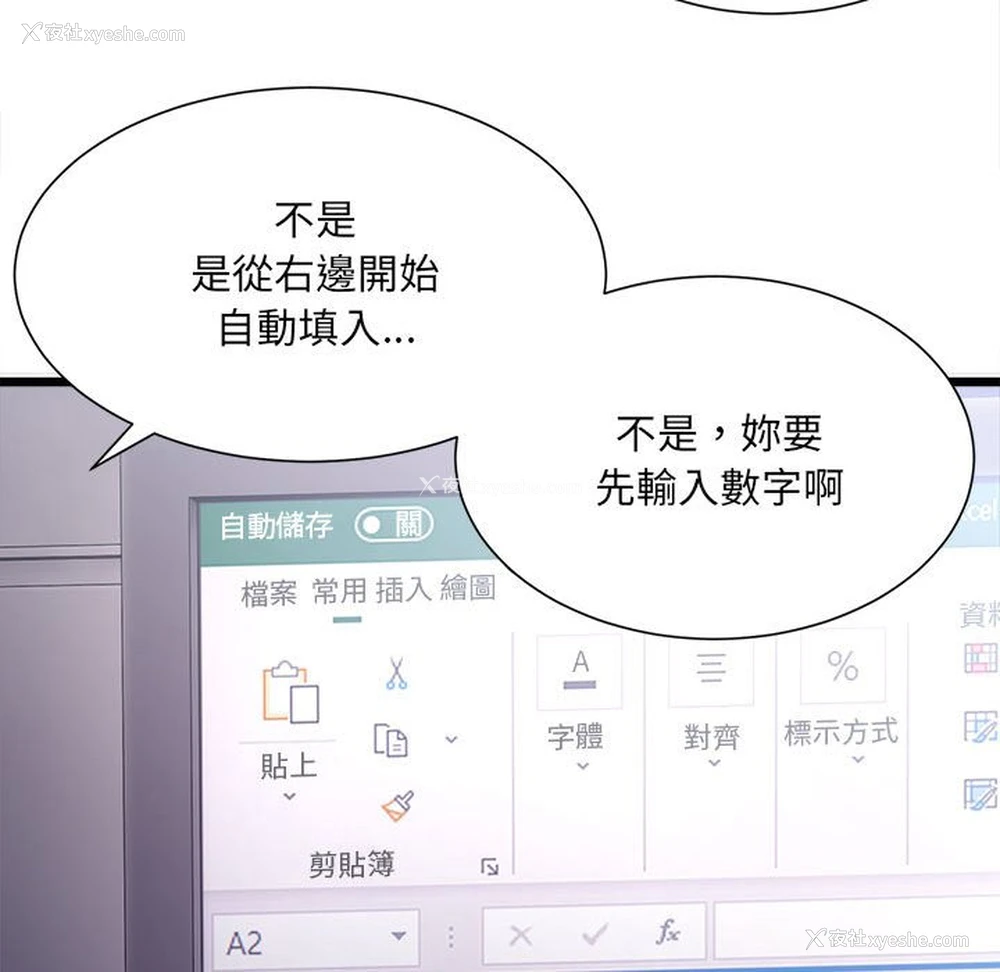 124P - 超微妙关系