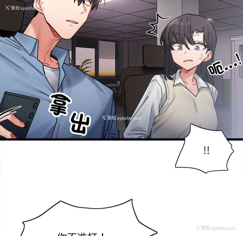 128P - 超微妙关系