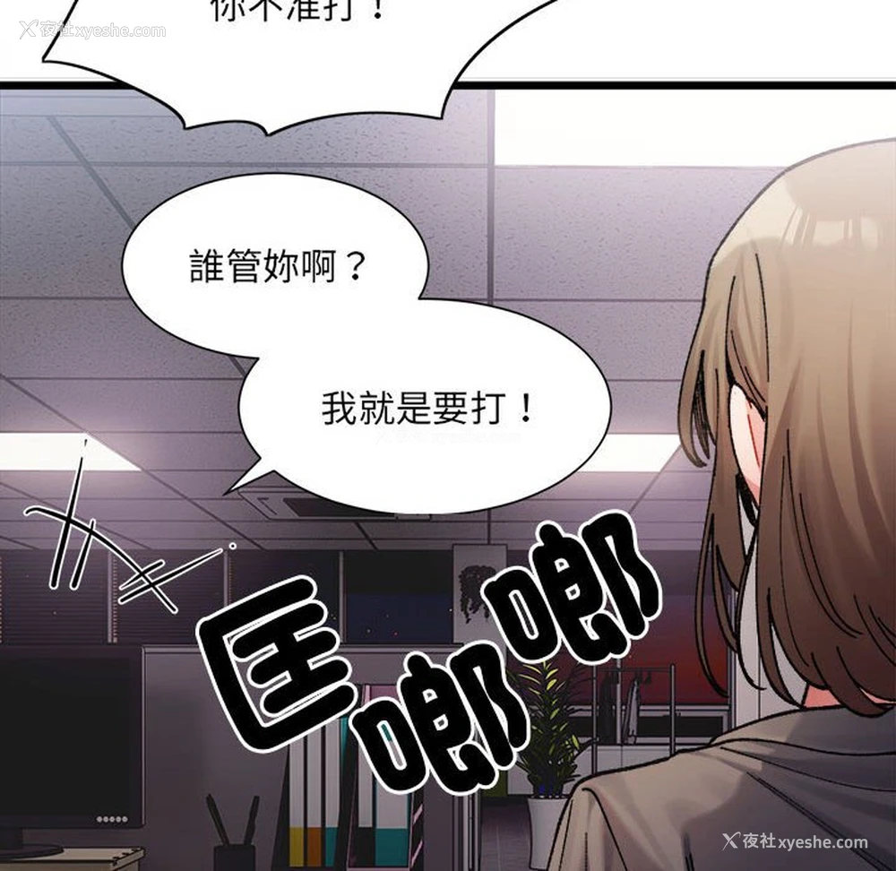 129P - 超微妙关系