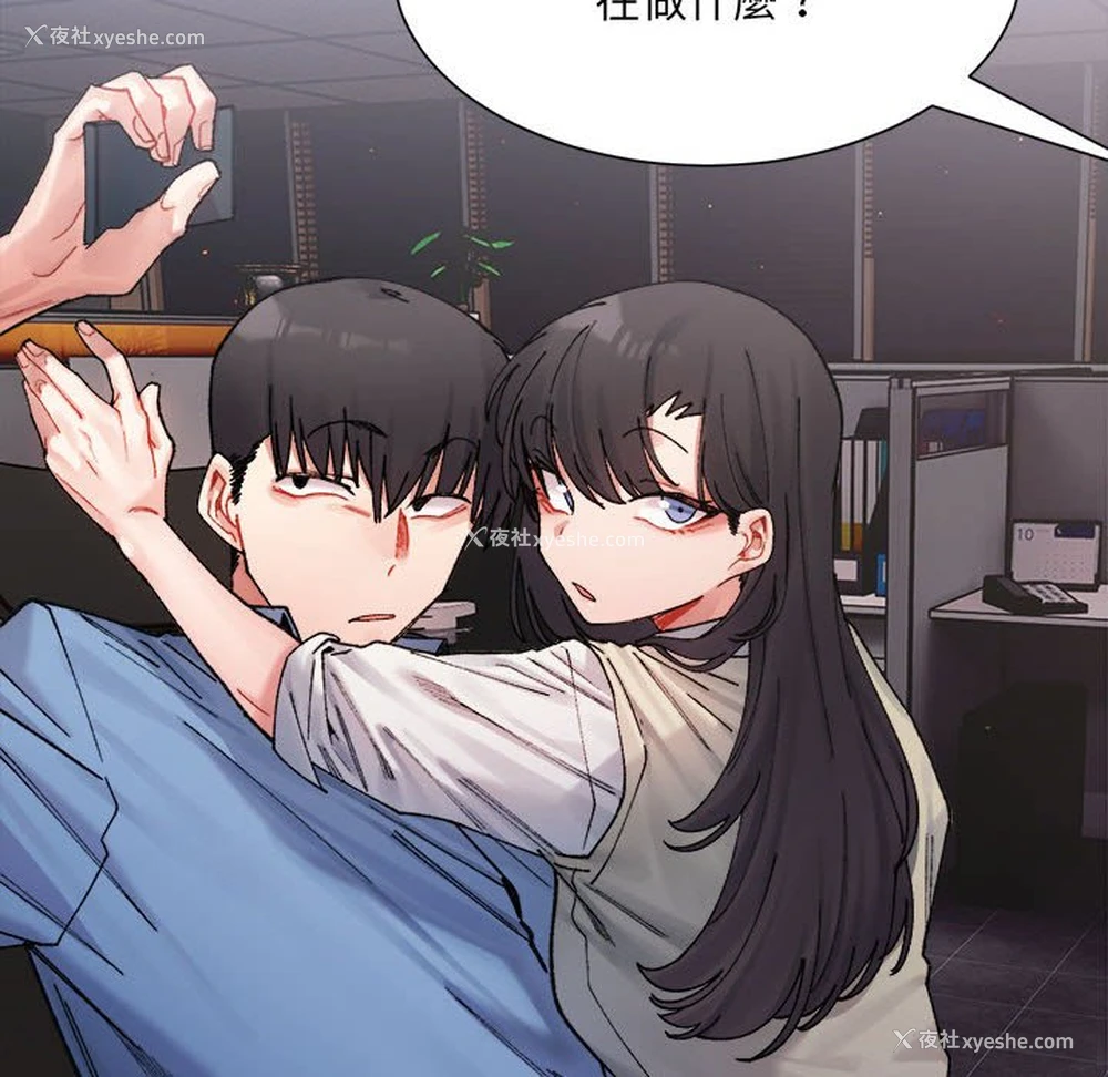 131P - 超微妙关系
