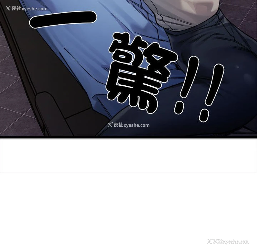 132P - 超微妙关系