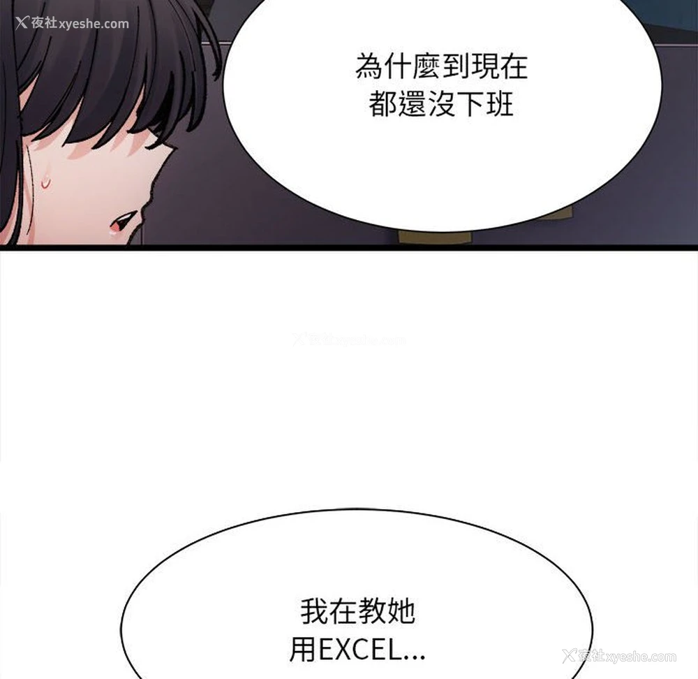134P - 超微妙关系