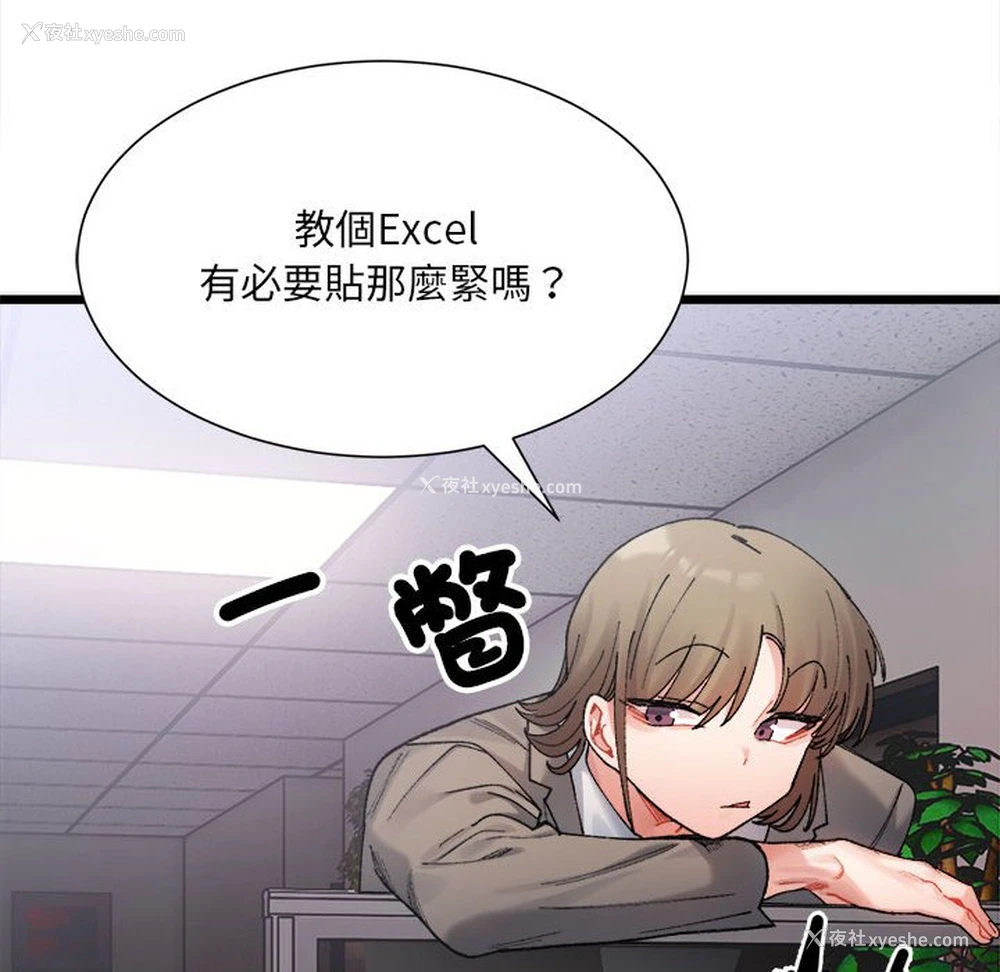 136P - 超微妙关系