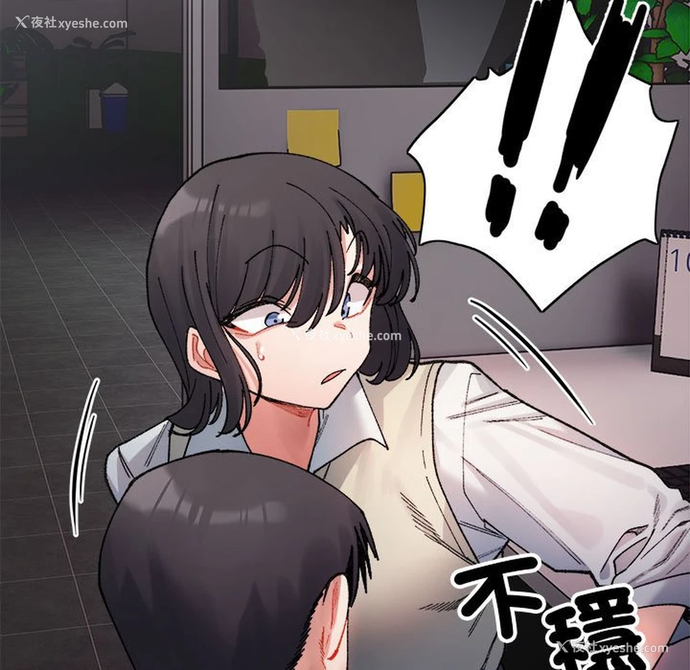 137P - 超微妙关系
