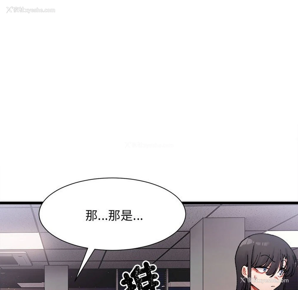 139P - 超微妙关系