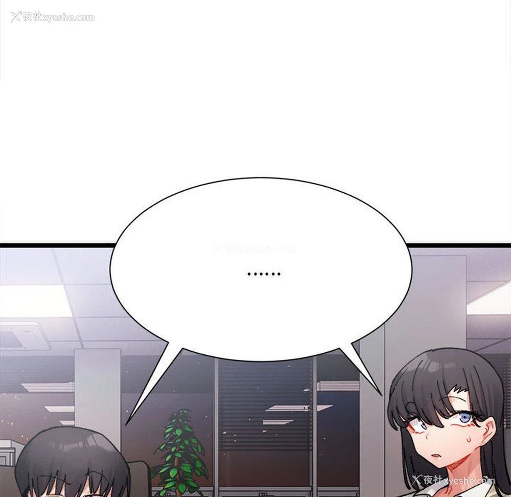 145P - 超微妙关系