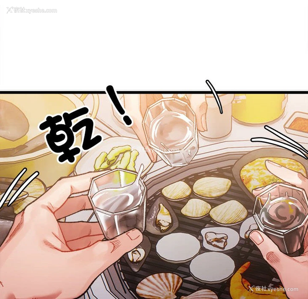 148P - 超微妙关系