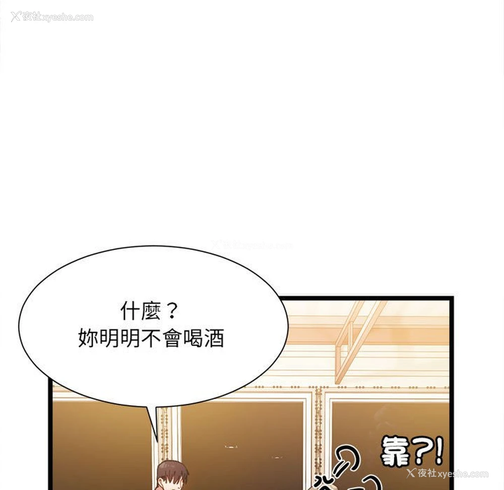 151P - 超微妙关系
