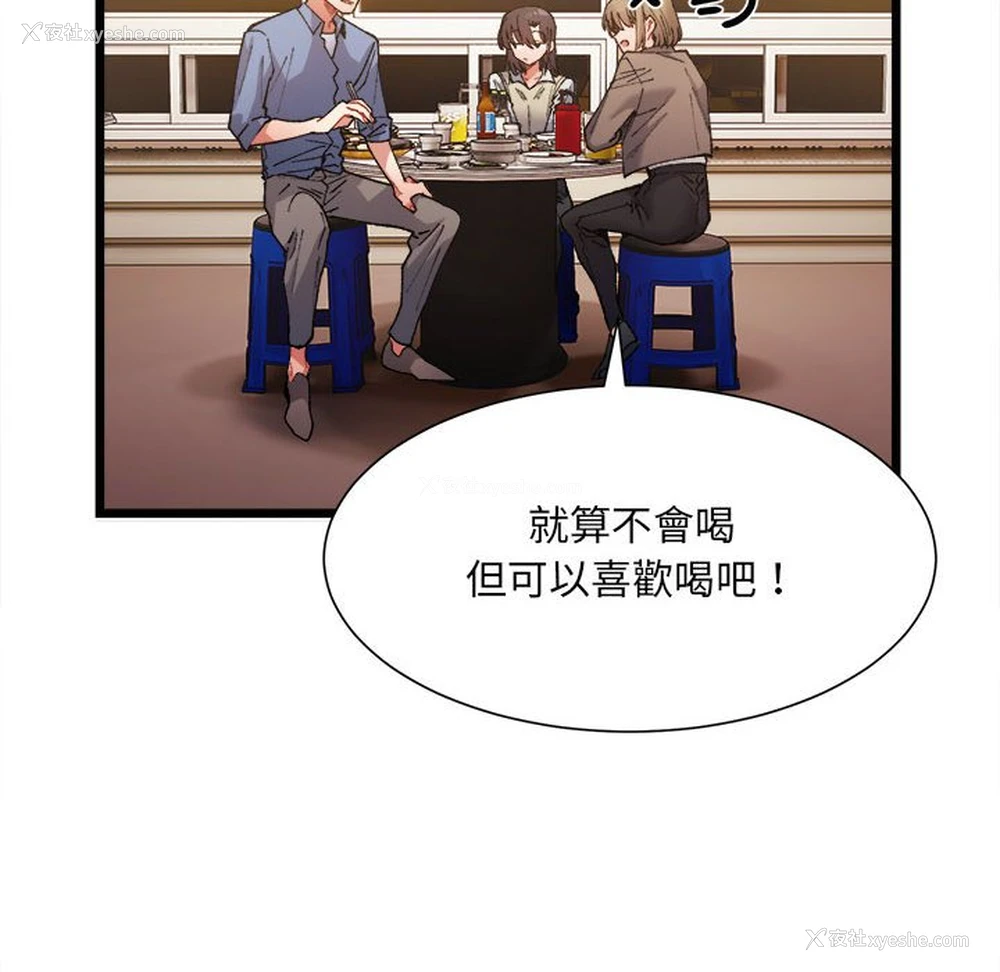 152P - 超微妙关系