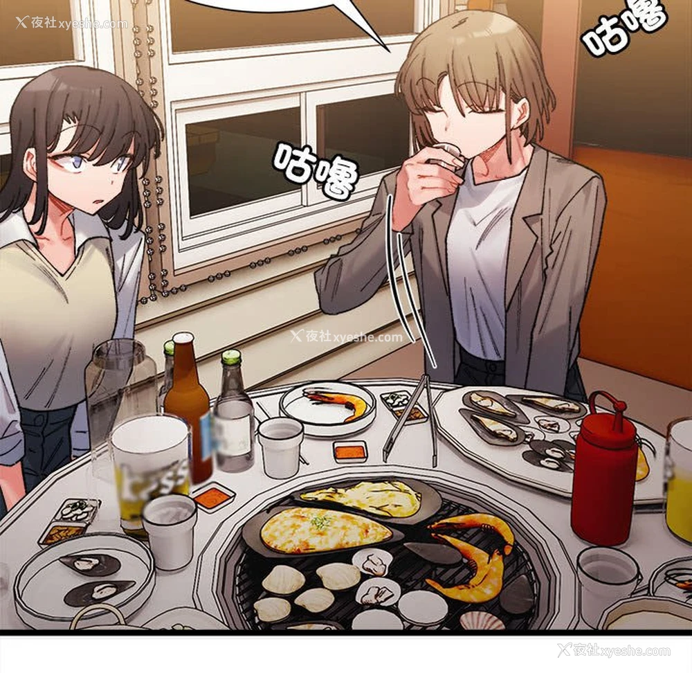 155P - 超微妙关系