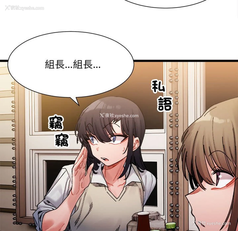 160P - 超微妙关系