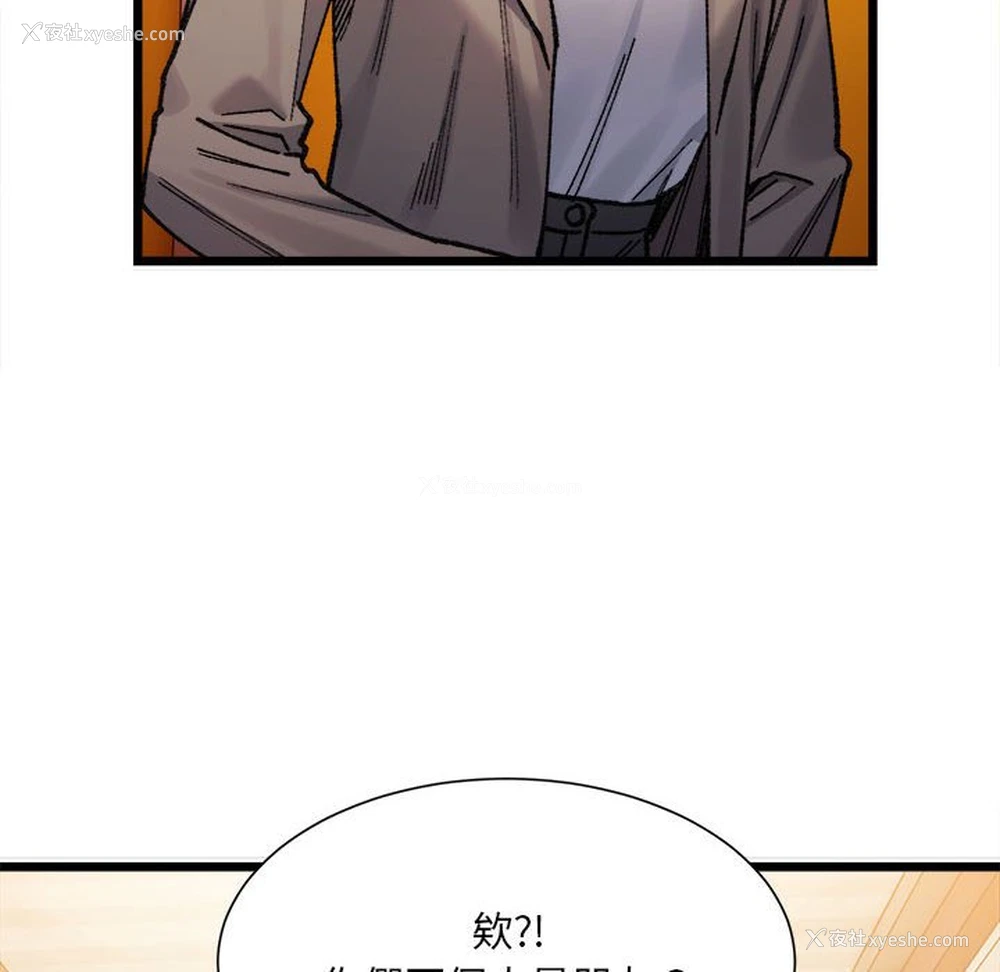 164P - 超微妙关系