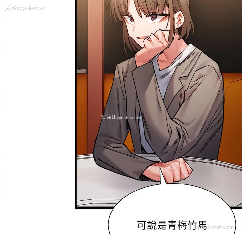 168P - 超微妙关系