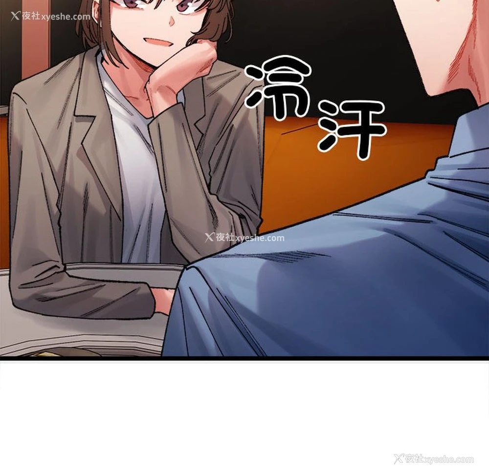 171P - 超微妙关系