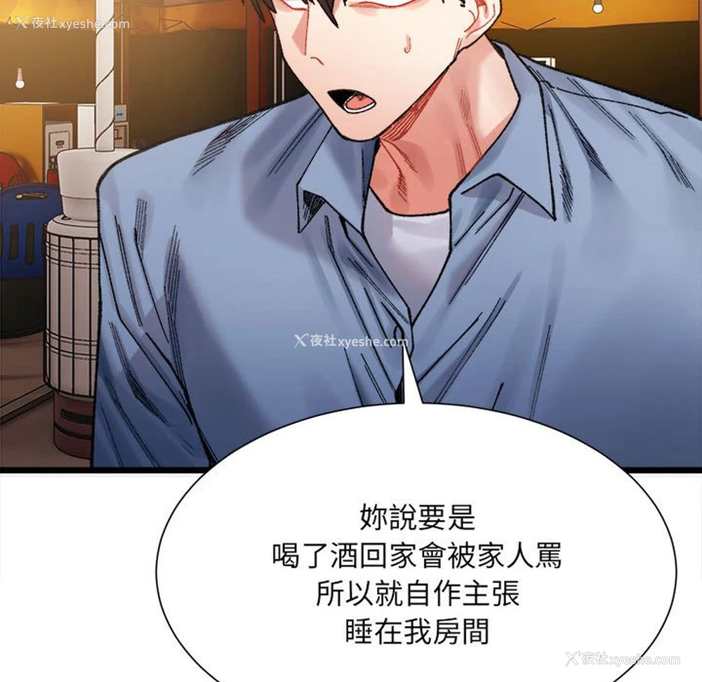 175P - 超微妙关系