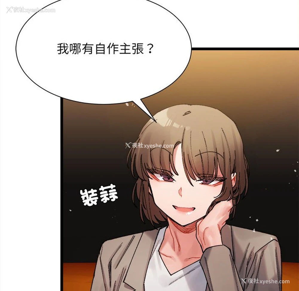 177P - 超微妙关系
