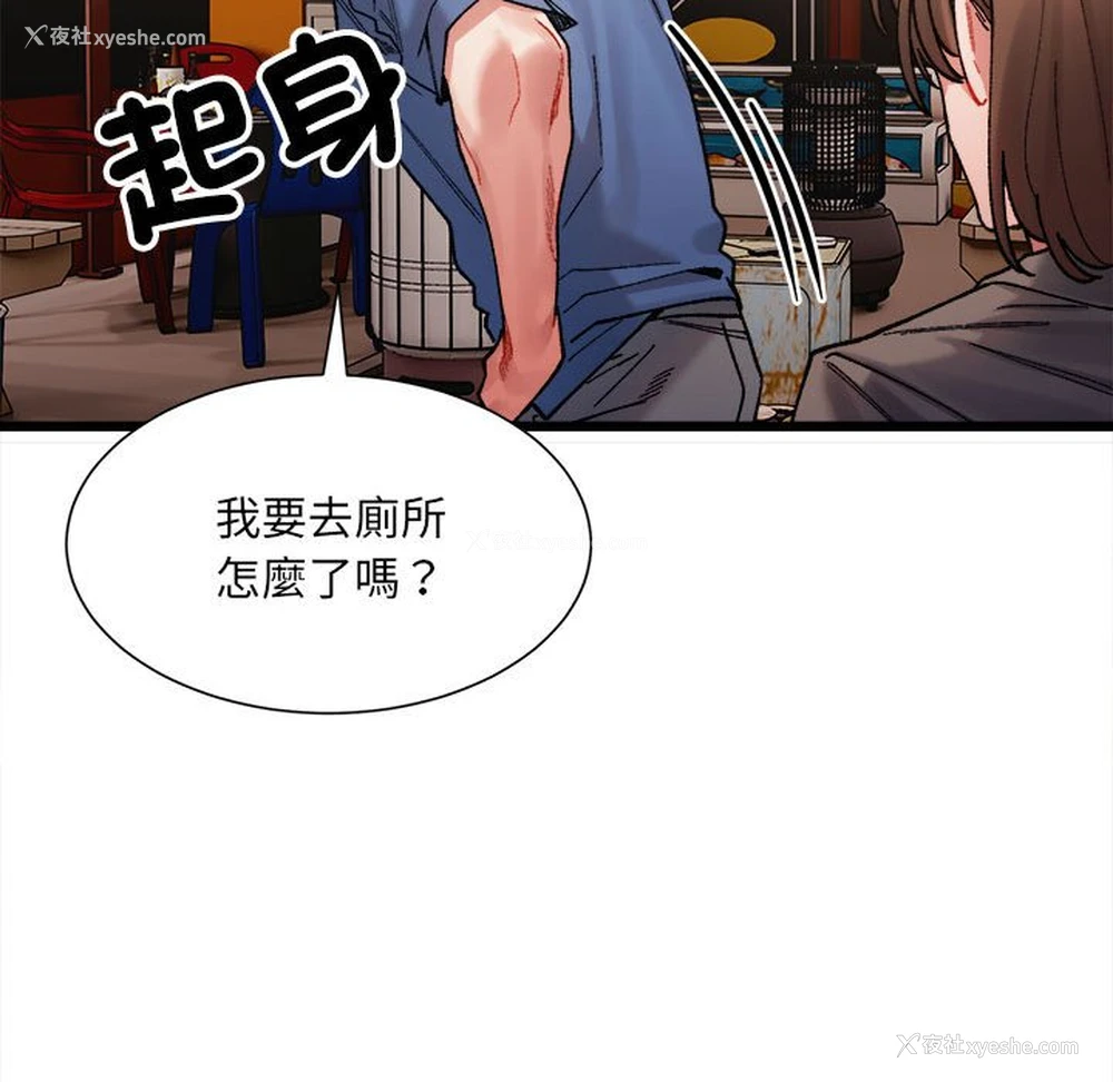 184P - 超微妙关系
